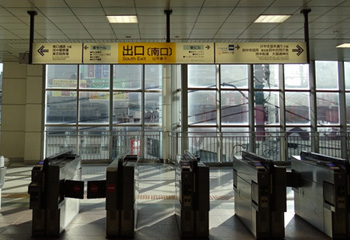 あかつき府中法律事務所　府中駅3分